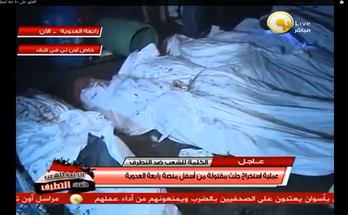 فيديو .. العثور على 20 جثة أسفل منصة رابعة العدوية