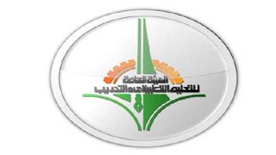 مستقبل التطبيقي تطالب بمد التسجيل للشهادات القديمة