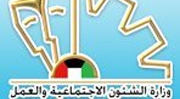 الكويت تستضيف المنتدى العربي لتمكين المرأة في نوفمبر