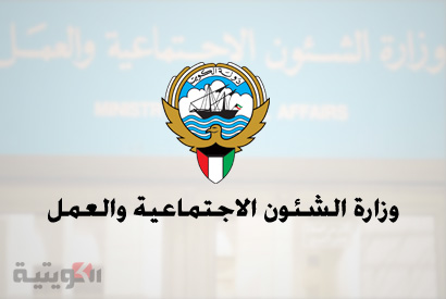 الشؤون تكثف حملاتها على الحضانات الخاصة لمخالفتها