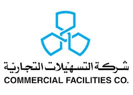 تسهيلات ربحت 6.8 مليون دينار في النصف الأول