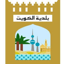 البلدية تتعاقد مع شركة بريطانية لدراسة مشروع التخطيط العمراني