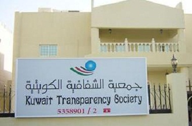 الشفافية: حجم الفساد في مؤسسات الدولة العائق الاول لخطط التنمية