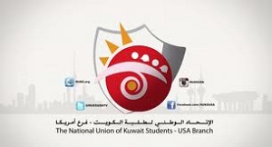 اتحاد أميركا: اقترحنا زيادة مخصصات الطلبة %20.. والوزارة لم تردّ!