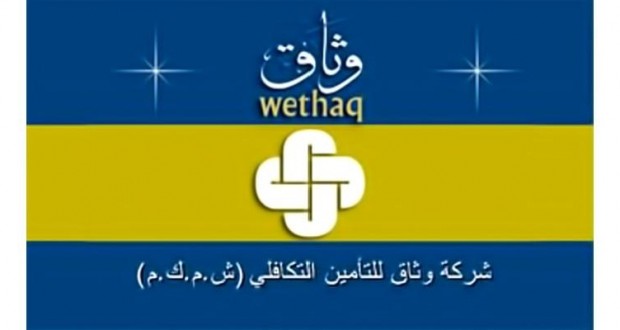 وثاق للتأمين تربح 180 ألف دينار في النصف الأول