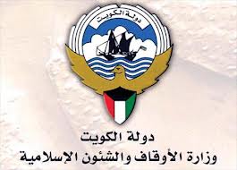 531 كمبيوتر لموظفي الأوقاف بـ 102ألف دينار