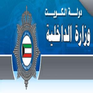 ضبط تشكيل عصابي من مواطن وبدون يسلبان الوافدين بتهديد السلاح