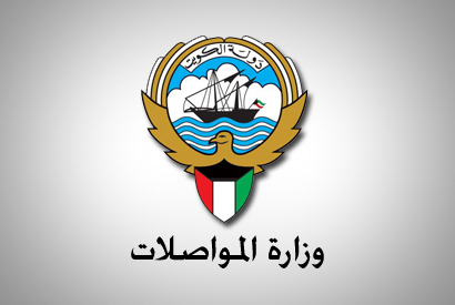 المواصلات: بانتظار الديوان والفتوى لحسم موقف الـ 30 سنة خدمة من التقاعد