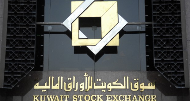 البورصة تغلق على ارتفاع المؤشر السعرى وانخفاض الوزنى وكويت 15
