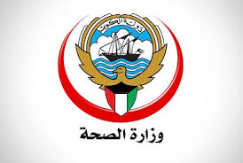 مصادر: وزارة الصحة ترفع برنامج عملها إلى الشؤون المالية