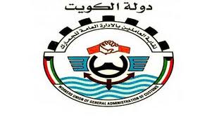 نقابة الجمارك: مكافأة الضبطيات الجمركية جاهزة للصرف
