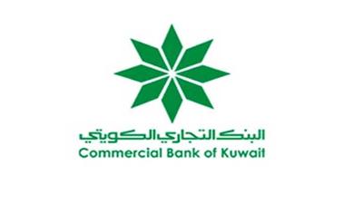 البنك التجاري يرعى أسبوع المستجدين السنوي لطلبة كلية العلوم الإدارية