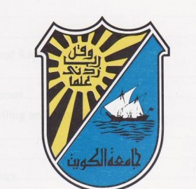 الصيرفي مديرا لمركز التدريب الهندسي