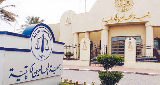 نقابة المحامين تنفي تمديد مدة عمر المجلس الحالي