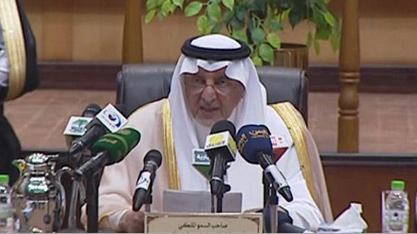 العاهل السعودي: المملكة ملتزمة بمواثيق حقوق الإنسان