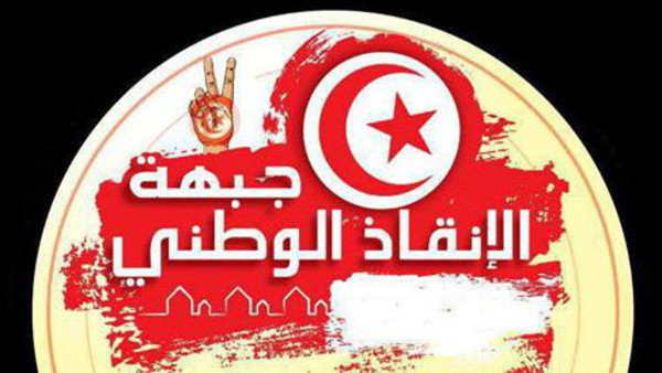 جبهة الإنقاذ في تونس تجدد تمسكها باستقالة الحكومة