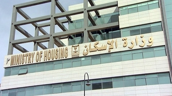 السعوديون متوسطو الدخل يمكنهم تملك منزل بـ275 ألف ريال