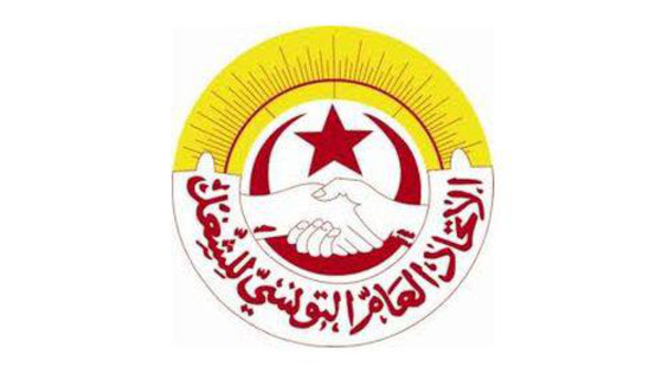 الاتحاد التونسي للشغل يبدأ العد الرسمي لخارطة الطريق