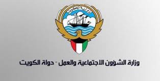 الشؤون اعتمدت مناقصات تكلفتها 13 مليون دينار