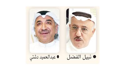 “الدستورية” تنظر الطعون الانتخابية اليوم