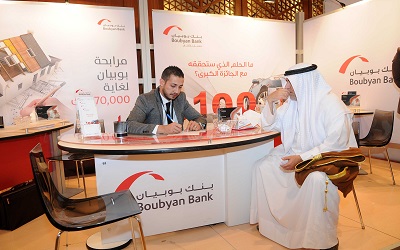 بنك بوبيان يقدم أفضل الخدمات التمويلية الإسلامية بمزايا استثنائية