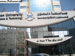 البحرين: سحب ترخيص جامعة دلمون