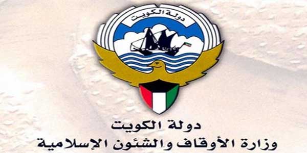 الأوقاف: تجهيز 73 مصلى في نواحي البلاد لاستقبال المصلين لأداء صلاة عيد الاضحى