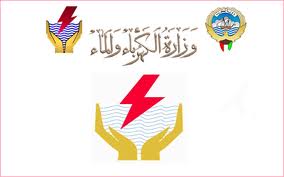 الكهرباء: بدء العمل في مركز شئون المستهلكين بالقيروان