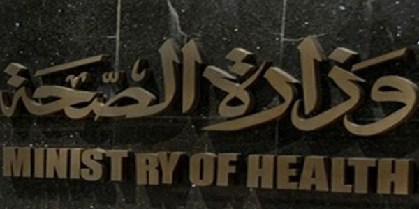 الصحة: 3,5 مليون وفاة سنوياً بسبب الامراض التنفسية المعدية على مستوى العالم