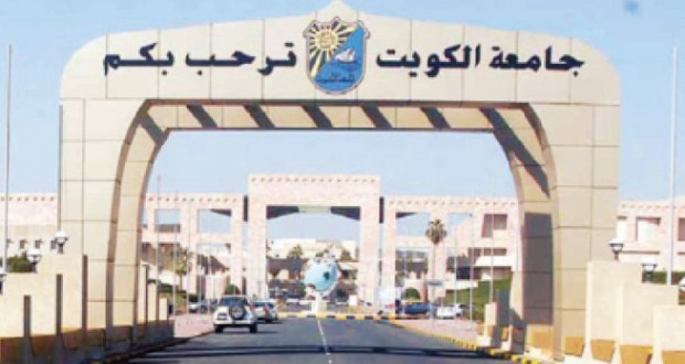 ناصر العجمي رئيساً للتطوير والتدريب في إتحاد الطلبة و الظفيري للقانونية