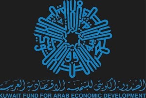 الصندوق-الكويتي-للتنمية-العربية