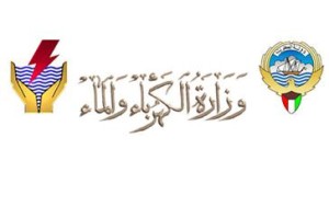 وزارة-الكهرباء