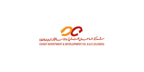 الساحل” تقلص خسائرها الى 2.1 مليون دينار في 9 أشهر