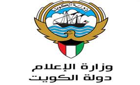 وزارة الاعلام تنظم رحلة للإعلاميين الأجانب في دار الاثار الاسلامية