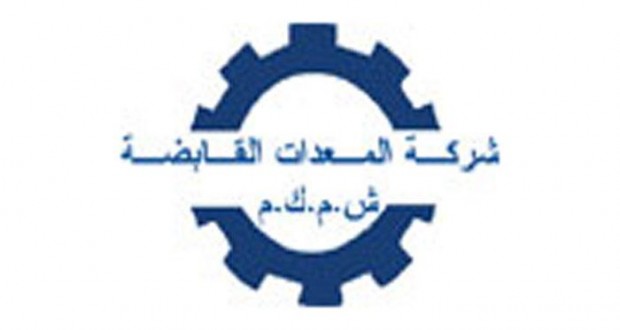 تابعة لـ”المعدات” تحصل على مناقصة صيانة من “المواصلات”