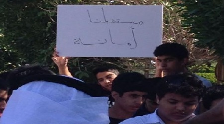 طلبة الثانوي وأولياء أمورهم يعتصمون أمام “التربية” احتجاجاً على قرارات الوزارة