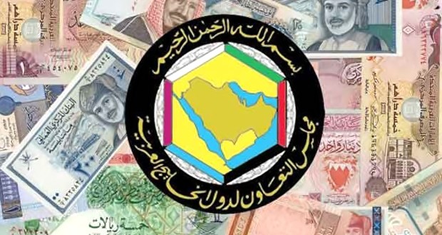 دول خليجية تعلن ميلاد العملة الموحدة ديسمبر المقبل