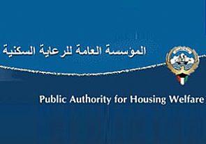السكنية تستدعي مواطنين للتخصيص على القسائم و البيوت الحكومية