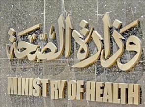 انطلاق فعاليات مؤتمر النساء والتوليد
