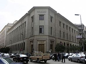 للمرة الثانية، مصر ترد وديعة قطرية بنصف مليار دولار