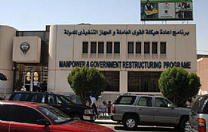 ادارة تنمية القوى العاملة الوطنية تدعو الشركات لتقديم خطتها التدريبية