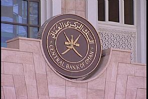 عمان تطرح شهادات ايداع بقيمة 185 مليون ريال