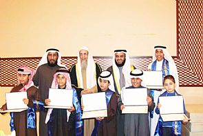 تكريم حفظة كتاب الله عزوجل في منطقة الفيحاء