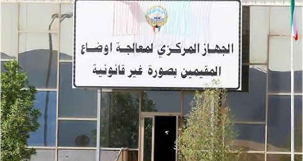 جهاز المقيمين بصورة غير قانونية يبدأ تشغيل جهاز التبصيم الآلي للمراجعين