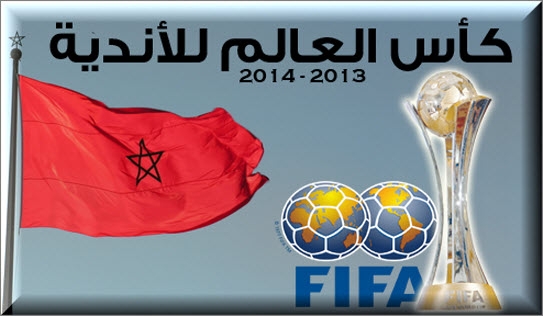 فيديو: بايرن ميونيخ يفوز على جوانزو الصيني بثلاثية نظيفة بمونديال الاندية