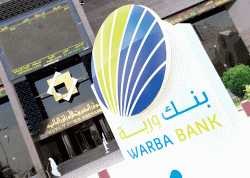 استبدال ممثل الهيئة العامة للاستثمار في مجلس ادارة بنك وربة