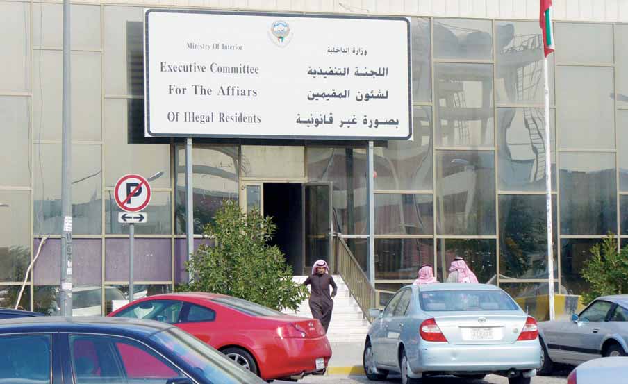 لجنة «البدون» تستدعي الخالد: لماذا لم تصدروا كشف تجنيس العام 2013 ؟