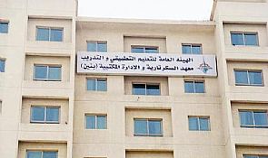 العادات الغذائية النسائية السيئة