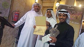 الكويت تحصد المركز الأول في بطولة الخليج للدامة