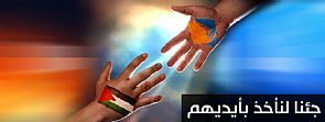 الكويت تدعم مؤسسة الخليج التعليمية بغزة